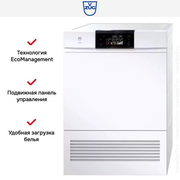 Сушильная машина V-ZUG AdoraDry V2000 AT2TWHW L (фото 5) Сушильная машина V-ZUG AdoraDry V2000 AT2TWHW L (preview 5)