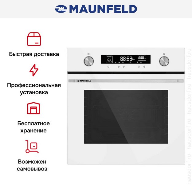 Духовой шкаф Maunfeld AEOH60106W (preview 5)