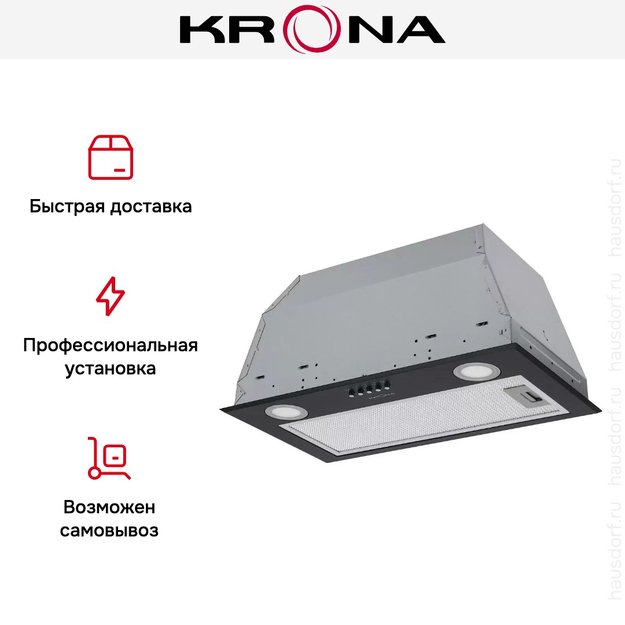 Встраиваемая вытяжка Krona ADEL 600 BLACK PB (preview 15)