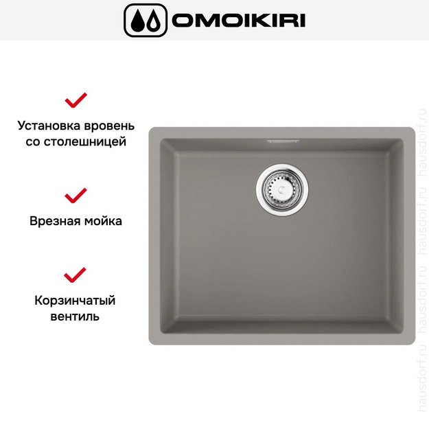 Мойка Omoikiri Yamakawa 55T INTEGRA-GR (preview 2)