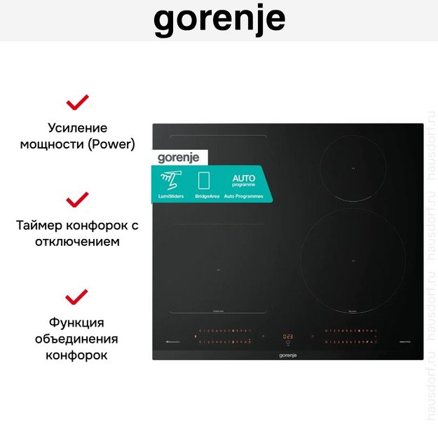 Варочная панель Gorenje GI6433BCWF (preview 5)