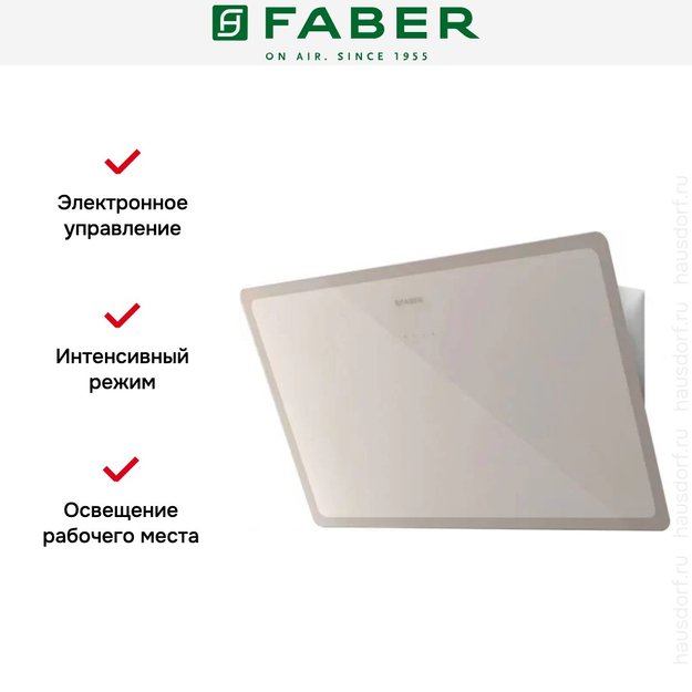 Вытяжка Faber GLAM-LIGHT EV8P WG1C/WG3C A80 (preview 2)