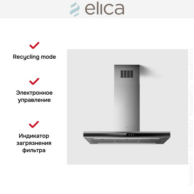 Вытяжка Elica ADELE IS @ IXBL/A/90x60 (preview 2)