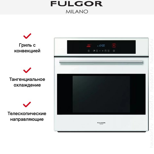 Духовой шкаф Fulgor Milano LO 6115 P TC WH (preview 9)