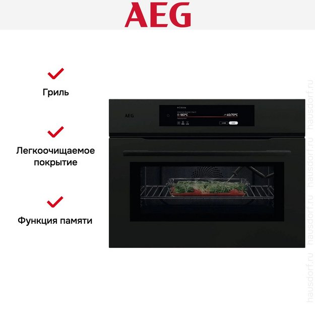 Компактный духовой шкаф AEG NKK9N821T (preview 10)