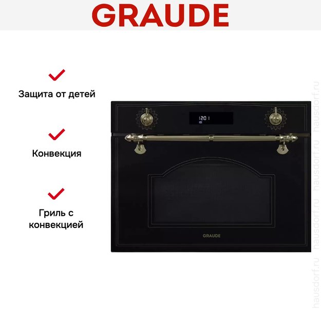 Духовой шкаф Graude BWGK 45.0 S (фото 4) Духовой шкаф Graude BWGK 45.0 S (preview 4)