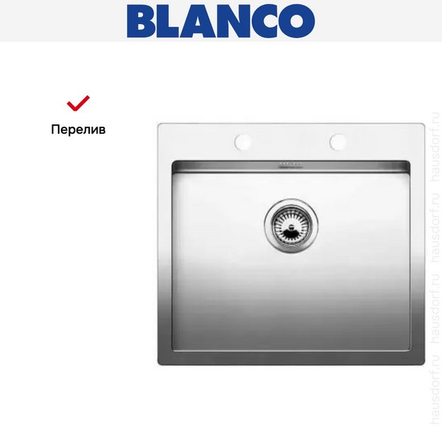 Мойка Blanco Claron 550-IF/A нержавеющая сталь (preview 9)