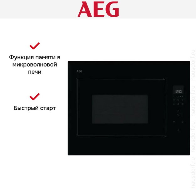 Встраиваемая микроволновая печь AEG NMB6G261UB (preview 6)
