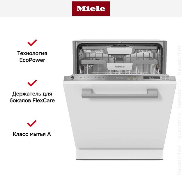 Встраиваемая посудомоечная машина Miele G 7191 SCVi AD 125 Ed (фото 8) Встраиваемая посудомоечная машина Miele G 7191 SCVi AD 125 Ed (preview 8)