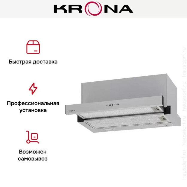 Встраиваемая вытяжка KRONA KAMILLA T POWER 600 Inox (preview 17)