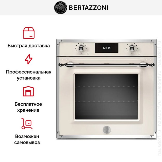 Духовой шкаф Bertazzoni F6011HERVPTAX/23 (фото 8) Духовой шкаф Bertazzoni F6011HERVPTAX/23 (preview 8)