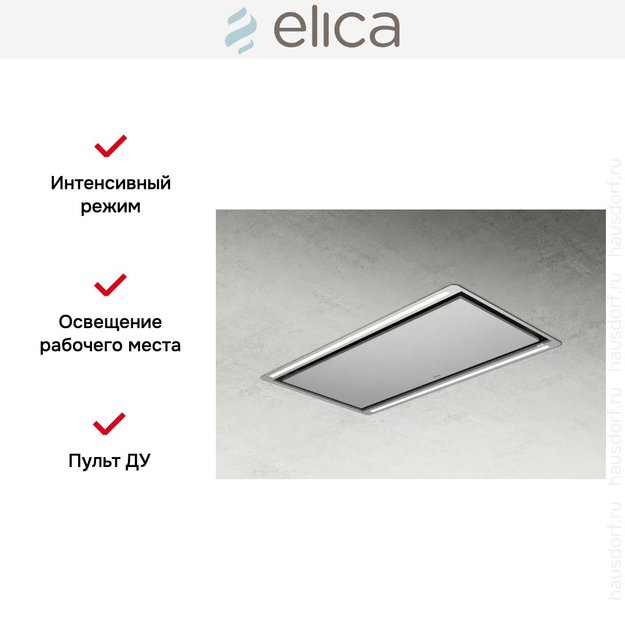 Встраиваемая вытяжка Elica HILIGHT-X NO MOTOR IX/A/100 (preview 4)