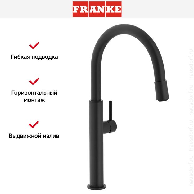Π‘ΠΌΠ΅ΡΠΈΡΠ΅Π»Ρ Franke Pescara ΠΏΠΎΠ²ΠΎΡΠΎΡΠ½ΡΠΉ Π½ΠΎcΠΈΠΊ Up & Down ΡΠ΅ΡΠ½ΡΠΉ ΠΌΠ°ΡΠΎΠ²ΡΠΉ (ΡΠΎΡΠΎ 4) Π‘ΠΌΠ΅ΡΠΈΡΠ΅Π»Ρ Franke Pescara ΠΏΠΎΠ²ΠΎΡΠΎΡΠ½ΡΠΉ Π½ΠΎcΠΈΠΊ Up & Down ΡΠ΅ΡΠ½ΡΠΉ ΠΌΠ°ΡΠΎΠ²ΡΠΉ (preview 4)