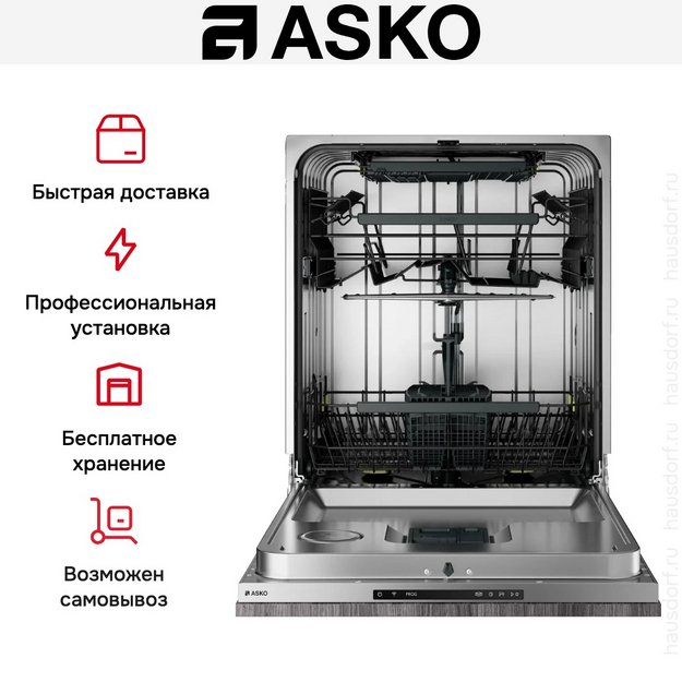 Встраиваемая посудомоечная машина Asko DFI545N (preview 9)