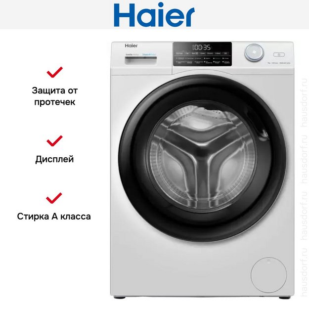 Стиральная машина Haier HW90-BP14959 (preview 6)