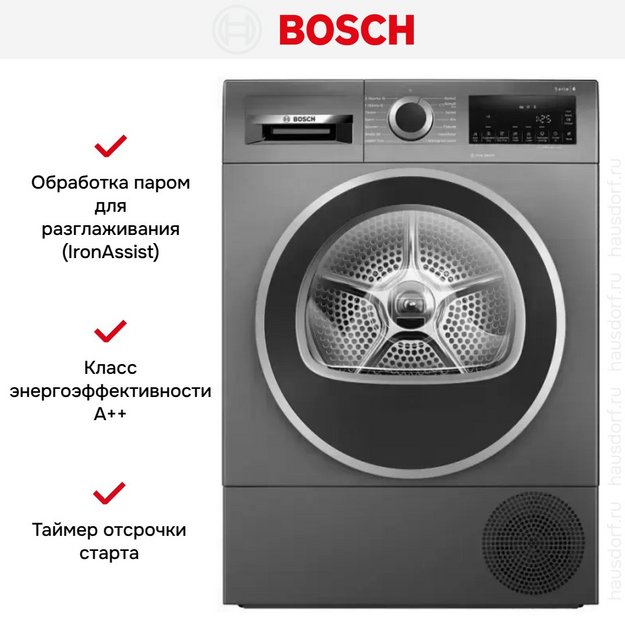 Сушильная машина Bosch WQG245ARSN (preview 4)