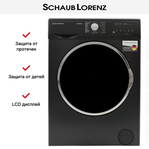 Стиральная машина Schaub Lorenz SLW MG5132 (фото 5) Стиральная машина Schaub Lorenz SLW MG5132 (preview 5)