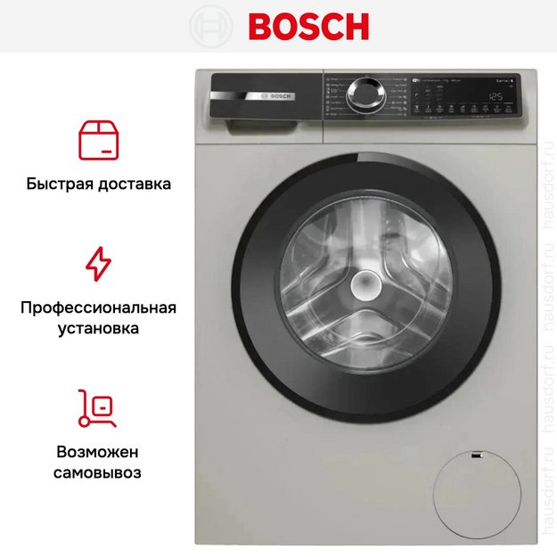 Стиральная машина Bosch WGK244ZXME (preview 9)