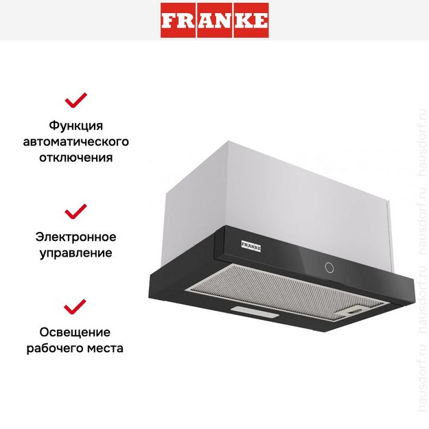 ΠΡΡΡΠ°ΠΈΠ²Π°Π΅ΠΌΠ°Ρ Π²ΡΡΡΠΆΠΊΠ° Franke TOUCH 50 BK (ΡΠΎΡΠΎ 10) ΠΡΡΡΠ°ΠΈΠ²Π°Π΅ΠΌΠ°Ρ Π²ΡΡΡΠΆΠΊΠ° Franke TOUCH 50 BK (preview 10)