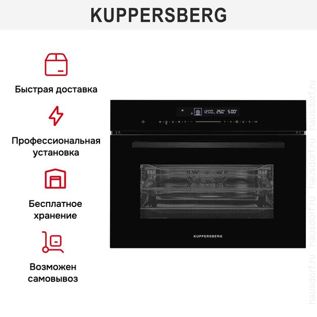Духовой шкаф с СВЧ Kuppersberg KMW 694 (фото 11) Духовой шкаф с СВЧ Kuppersberg KMW 694 (preview 11)