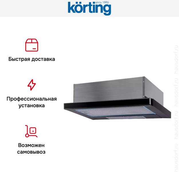 Встраиваемая вытяжка Korting KHP 6501 GN (preview 4)