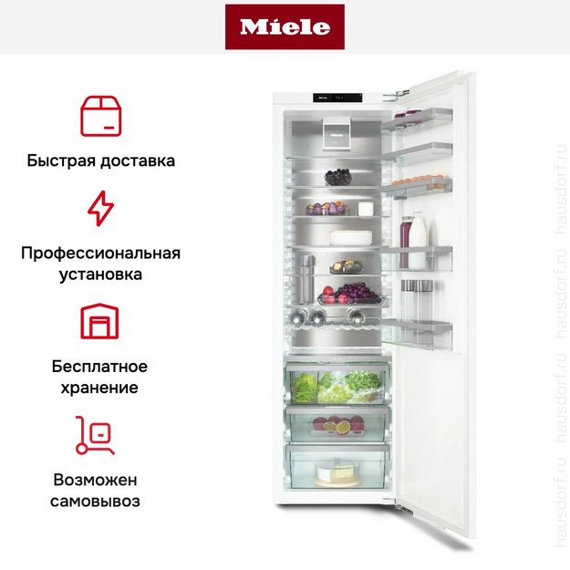 Встраиваемый холодильник Miele K 7777 B (preview 13)