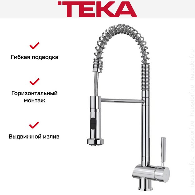 Смеситель Teka MY (preview 6)