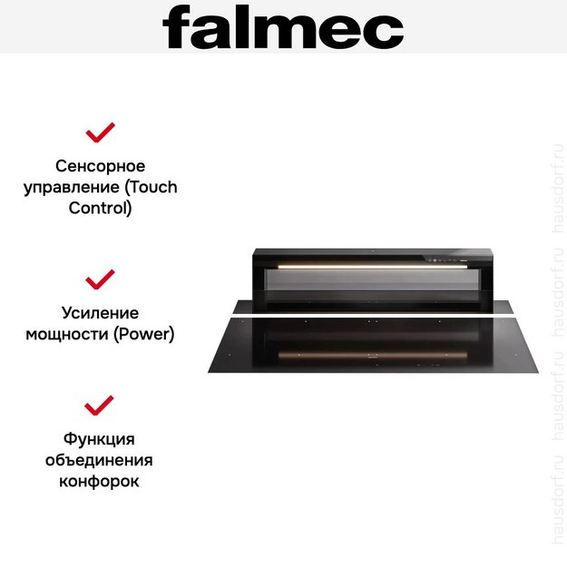 Варочная панель с вытяжкой Falmec LEVEL ONE (preview 5)