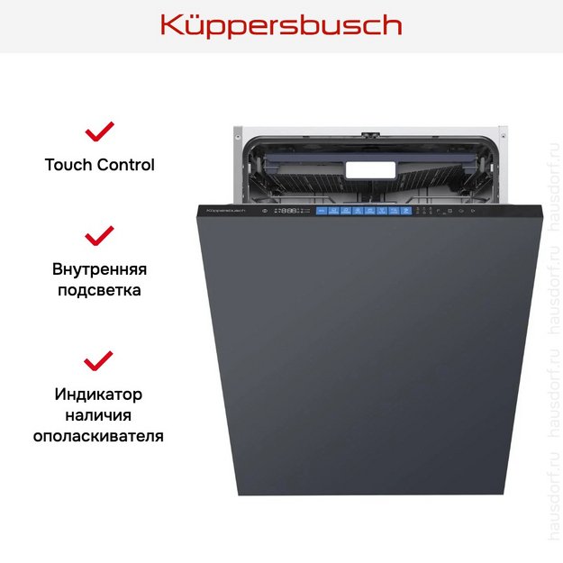 Встраиваемая посудомоечная машина Kuppersbusch G 6594.0 V (preview 9)