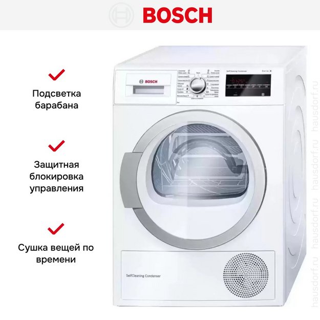 Сушильная машина Bosch WTW85469OE (preview 9)