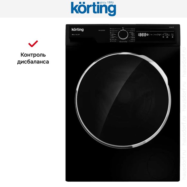 Узкая стиральная машина с паром Korting KWM 42LS1267 N (preview 5)