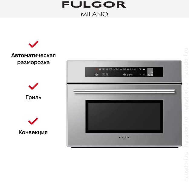 Встраиваемая микроволновая печь Fulgor Milano LCMO 4511 TC ME (preview 8)