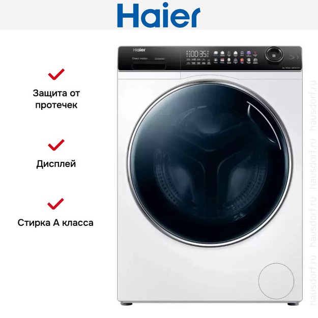 Стиральная машина Haier HW80-B14279 (preview 5)