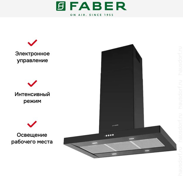 Вытяжка Faber STILO COMFORT ISOLA BK MATT A90 (preview 3)