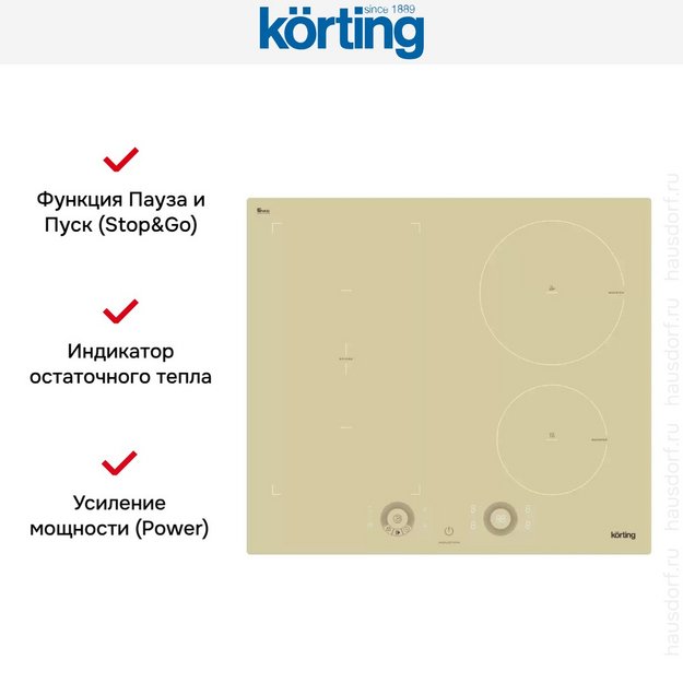 Индукционная варочная панель Korting HIB 64760 BB Smart (preview 6)