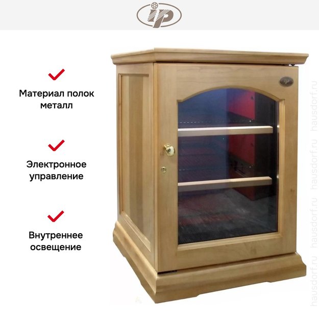 Винный шкаф IP CEX 151 RU (preview 7)