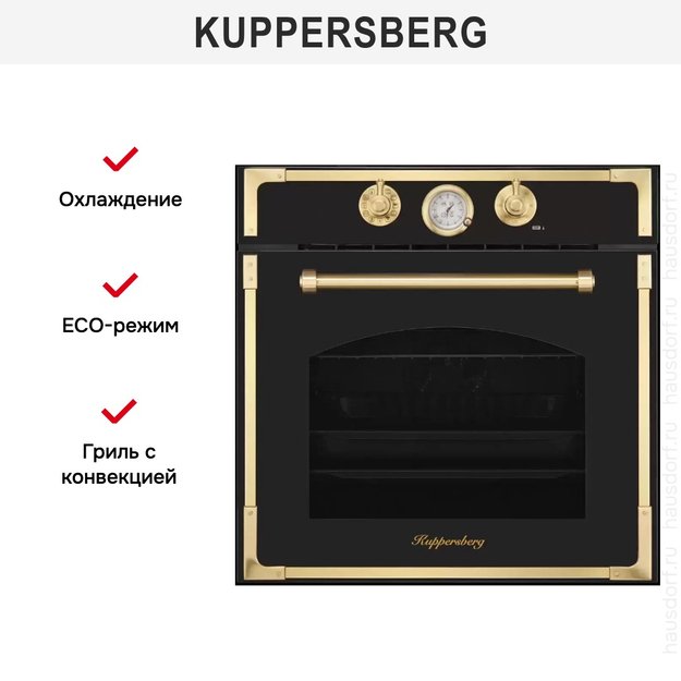 Духовой шкаф Kuppersberg RC 6911 ANT Bronze (фото 7) Духовой шкаф Kuppersberg RC 6911 ANT Bronze (preview 7)