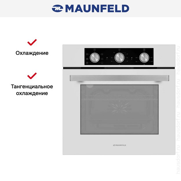 Духовой шкаф Maunfeld AEOF6060W (preview 15)