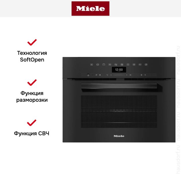 Компактный духовой шкаф с СВЧ Miele H7440BM OBSW (фото 3) Компактный духовой шкаф с СВЧ Miele H7440BM OBSW (preview 3)