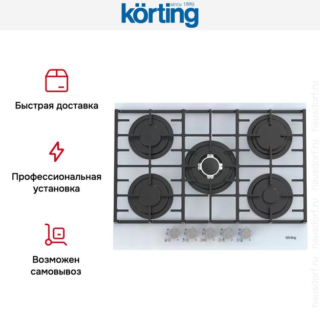 Газовая стеклянная варочная панель Korting HGG 7835 CTW (фото 3) Газовая стеклянная варочная панель Korting HGG 7835 CTW (preview 3)
