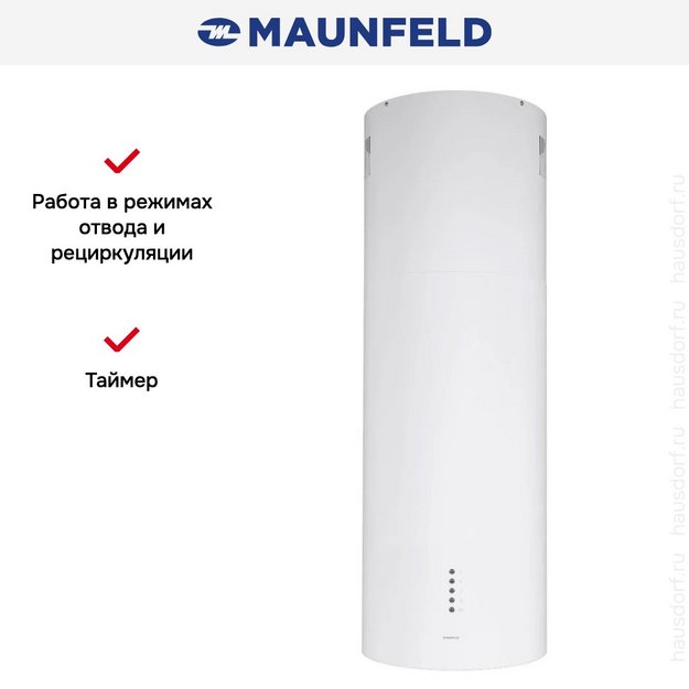 Вытяжка Maunfeld Lee Wall 39 Long white (preview 15)