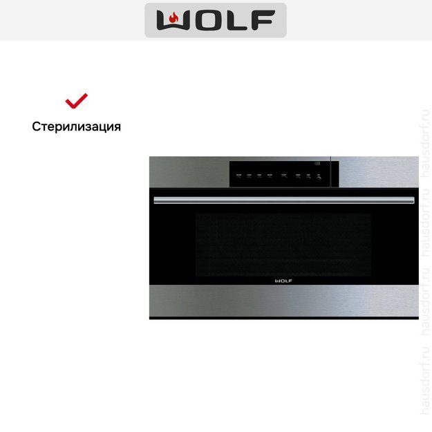 Встраиваемый паровой шкаф с конвекцией Wolf ICBCSO30TE/S/TH (preview 7)