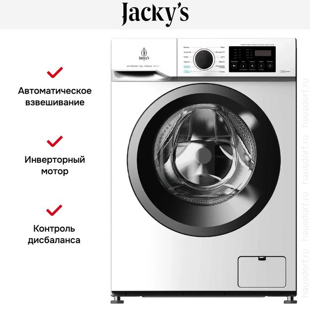 Стиральная машина Jacky`s JW S0822B2 (preview 4)