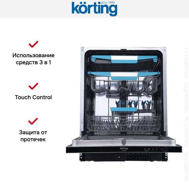 Встраиваемая посудомоечная машина Korting KDI 60985 (preview 8)