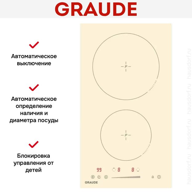 Варочная панель Graude IK 30.1 C (фото 5) Варочная панель Graude IK 30.1 C (preview 5)