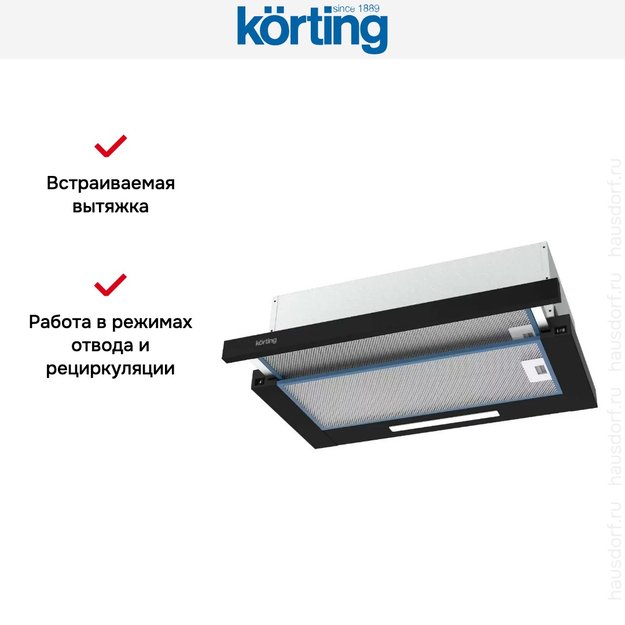 Встраиваемая вытяжка с выдвижным экраном Korting KHP 6512 N (preview 3)