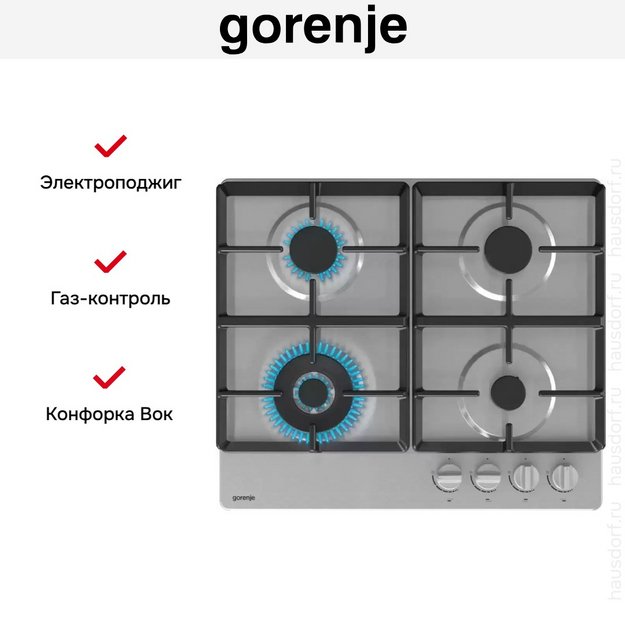 Независимая газовая варочная панель Gorenje GW641XHF (preview 11)