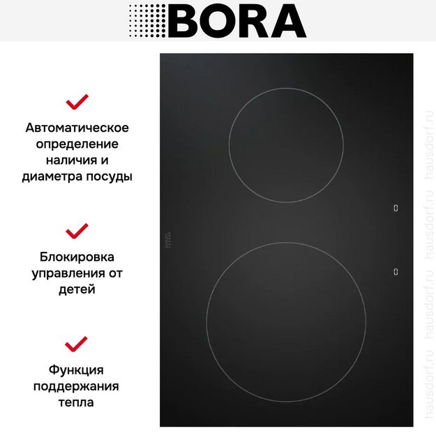 Индукционная варочная панель BORA PKI3AB (preview 3)