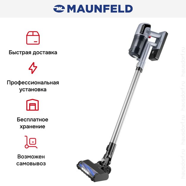 Пылесос Maunfeld MF-2032GR PRO (фото 14) Пылесос Maunfeld MF-2032GR PRO (preview 14)