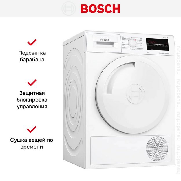 Сушильная машина Bosch WTW894A8SN (preview 5)